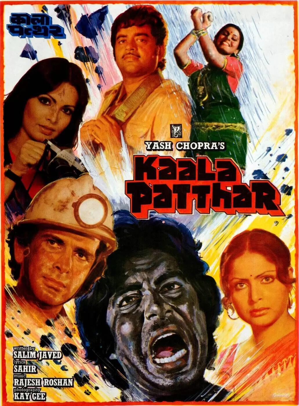 काला पत्थर (1979) काला पत्थर (1979)