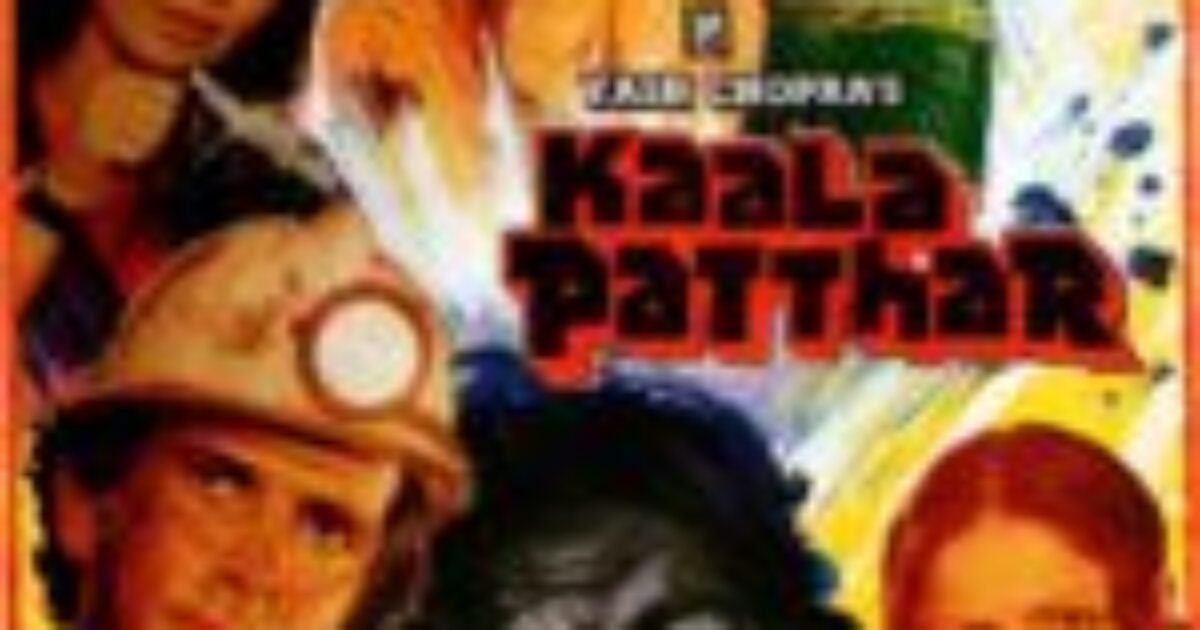 काला पत्थर (1979) काला पत्थर (1979)