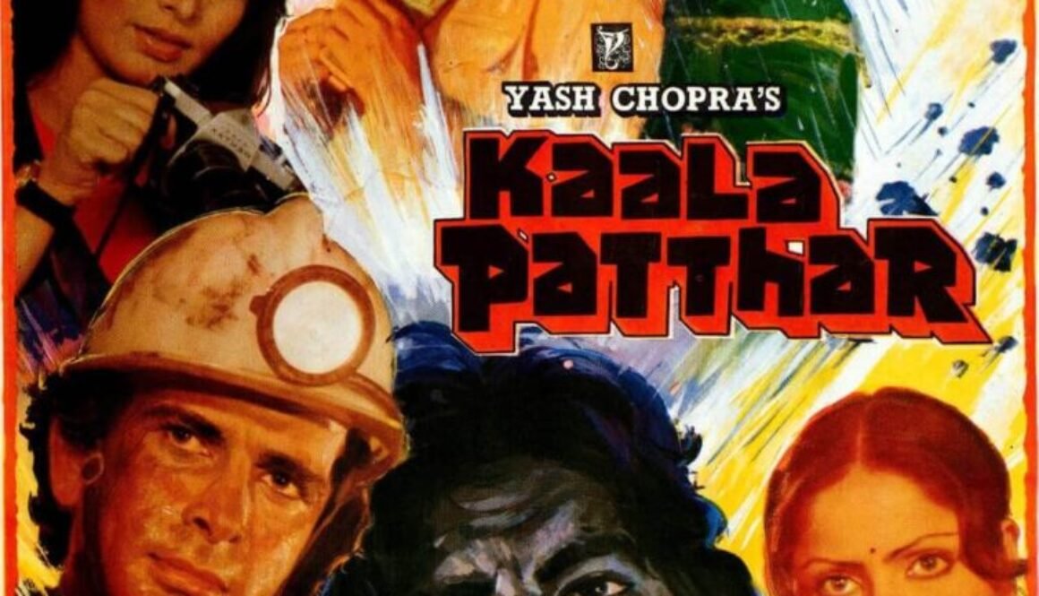 काला पत्थर