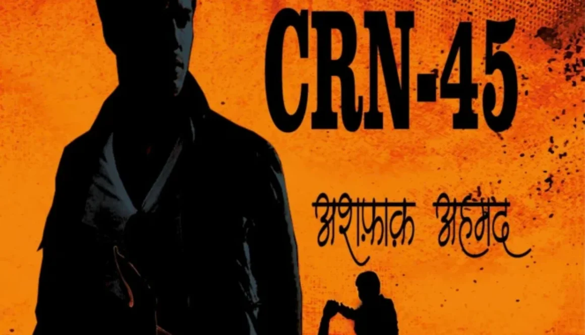crn 45